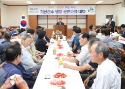 장연면 순방 사진