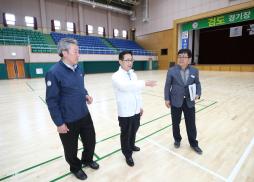 제 58회 도민체전 경기장 현장점검 사진