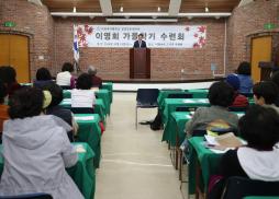 이화여대 경영자과정 특강 사진