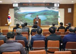 2018 지역민방위 대장 교육 사진