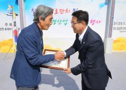 칠성 친환경산업축제 및 경로잔치 사진