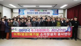 연풍면 순방 사진