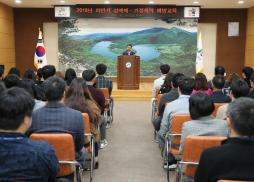 하반기 폭력 예방교육 사진