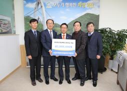 산림중앙회 충북지부 장학금 전달식 사진