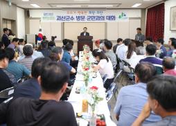 연풍면 순방 사진