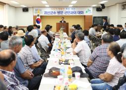 소수면 순방 사진