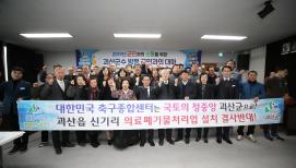 사리면 순방 사진