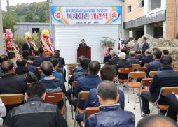 개인택시복지회관 개관식 사진