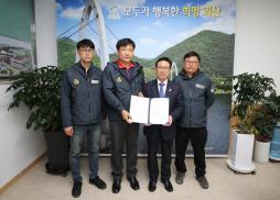 (사)건설기계 개별연명부 사업자협의회 업무협약식 사진