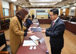 노.사.민. 정 협의회 위원 위촉식 사진