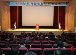 괴산 외식업 교육 사진