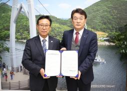 중소기업 육성조례 협약식 사진