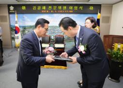 김길채전문위원 이임식 사진