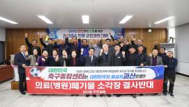 괴산읍 순방 사진