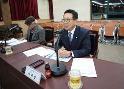 사회단체협의회 회의 사진