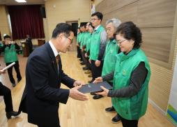 3R경진대회 시상식(읍,면 새마을지도자) 사진