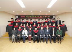 친환경 농업대학 졸업식 사진