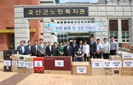 소비자 피해예방교육 사진