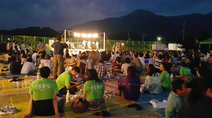서울농장 시범 프로그램 운영(괴산페스티벌 참여) 이미지1