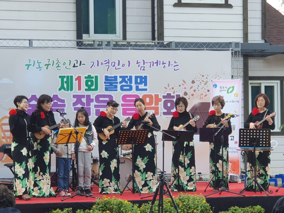 숲속 작은 음악회 이미지4