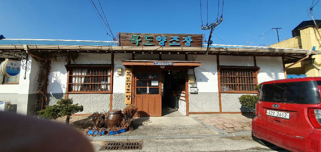 서울농장 1년을 마감합니다 이미지3
