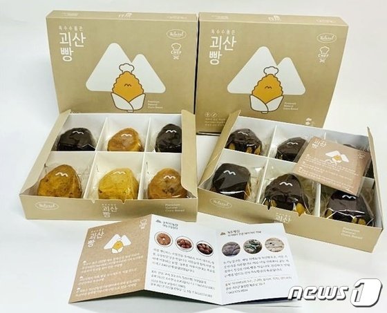 괴산군 농기센터, 특산물 활용한 '옥수수 품은 빵' 출시 이미지1
