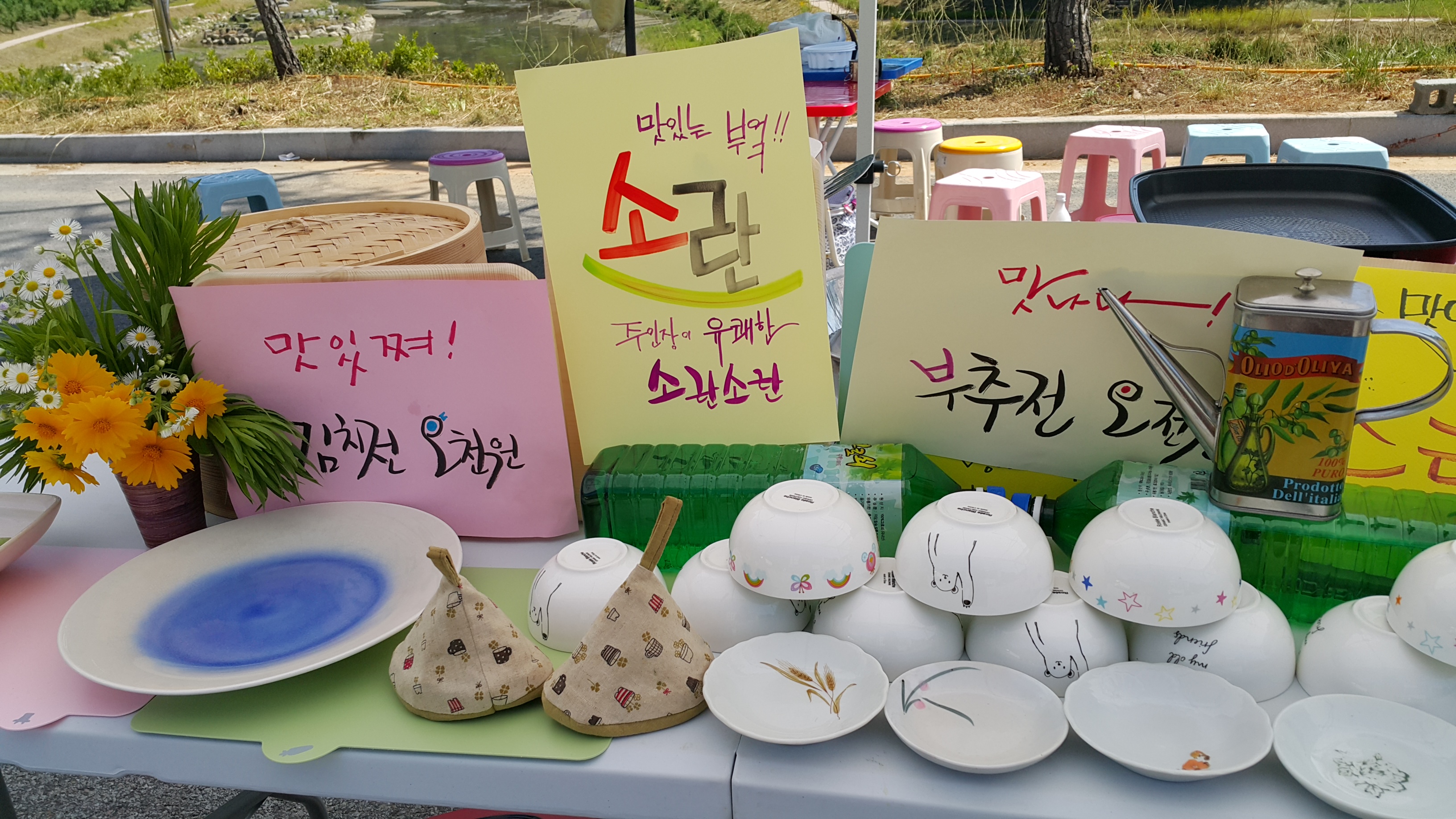 문전성시 &amp; 더불어장터로 놀러오세요~ 이미지2