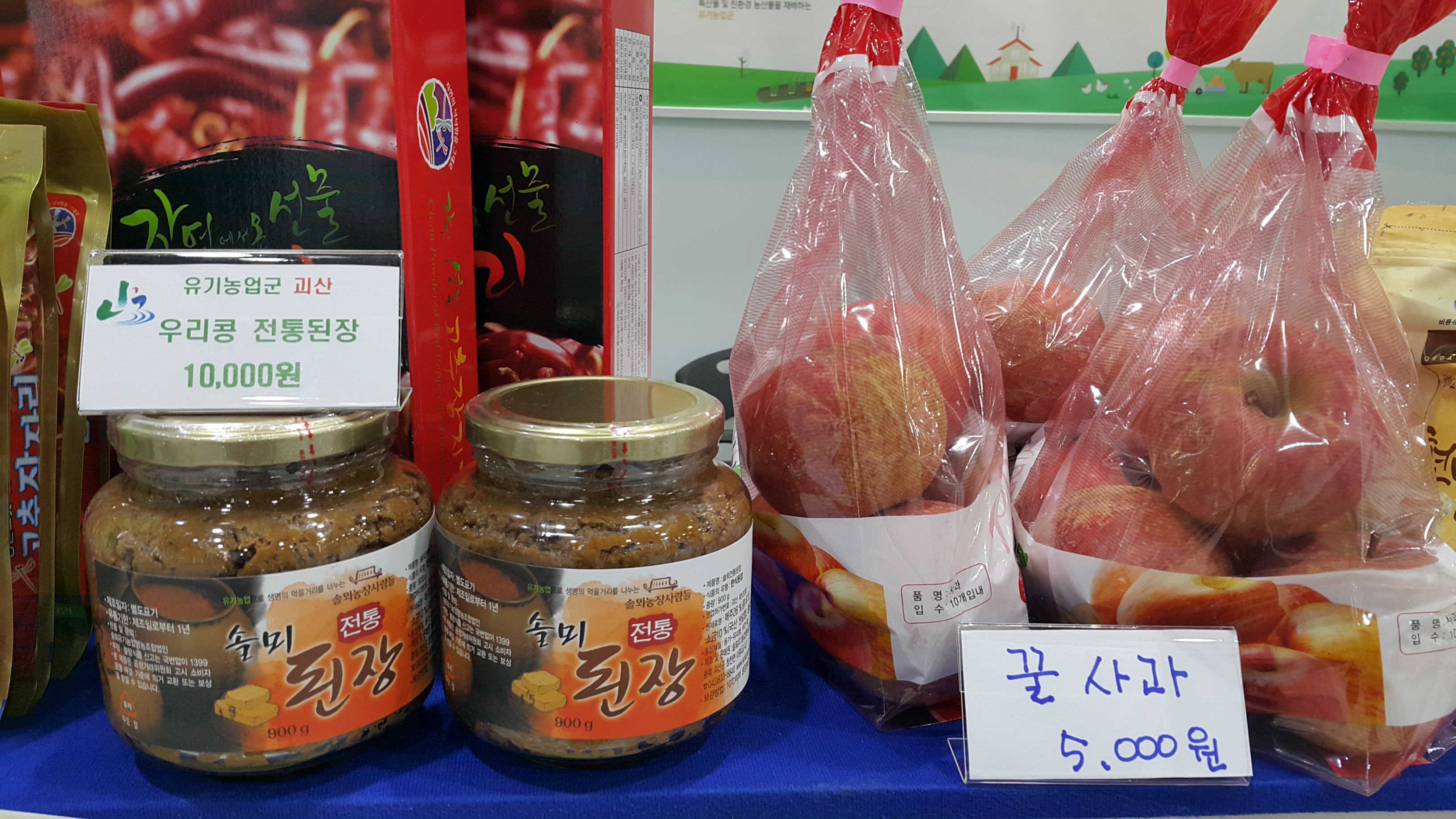 문전성시 &amp; 더불어장터로 놀러오세요~ 이미지4
