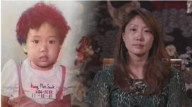 괴산군의 아름다운 명예군민 눈길 이미지