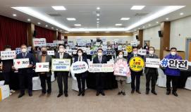 2022년  '괴산사랑운동' 확대 이미지