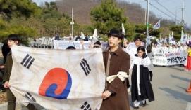 괴산군 
