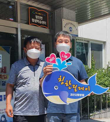 청천면 2번째 칭찬 주인공 주민자치위원 김윤식 님 이미지1