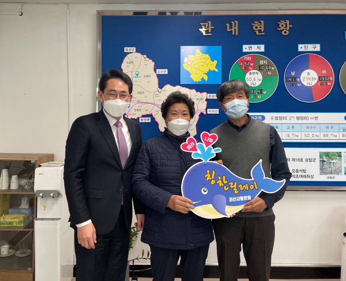2021 사리면 4번째 민경순 둔기마을 노인회 총무님을 칭찬합니다 이미지1
