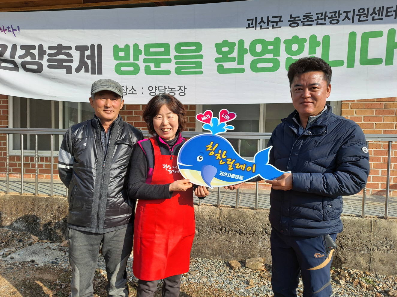 불정면 안종영·박경자 회장님 부부를 칭찬합니다 - 불정면 14호 이미지1
