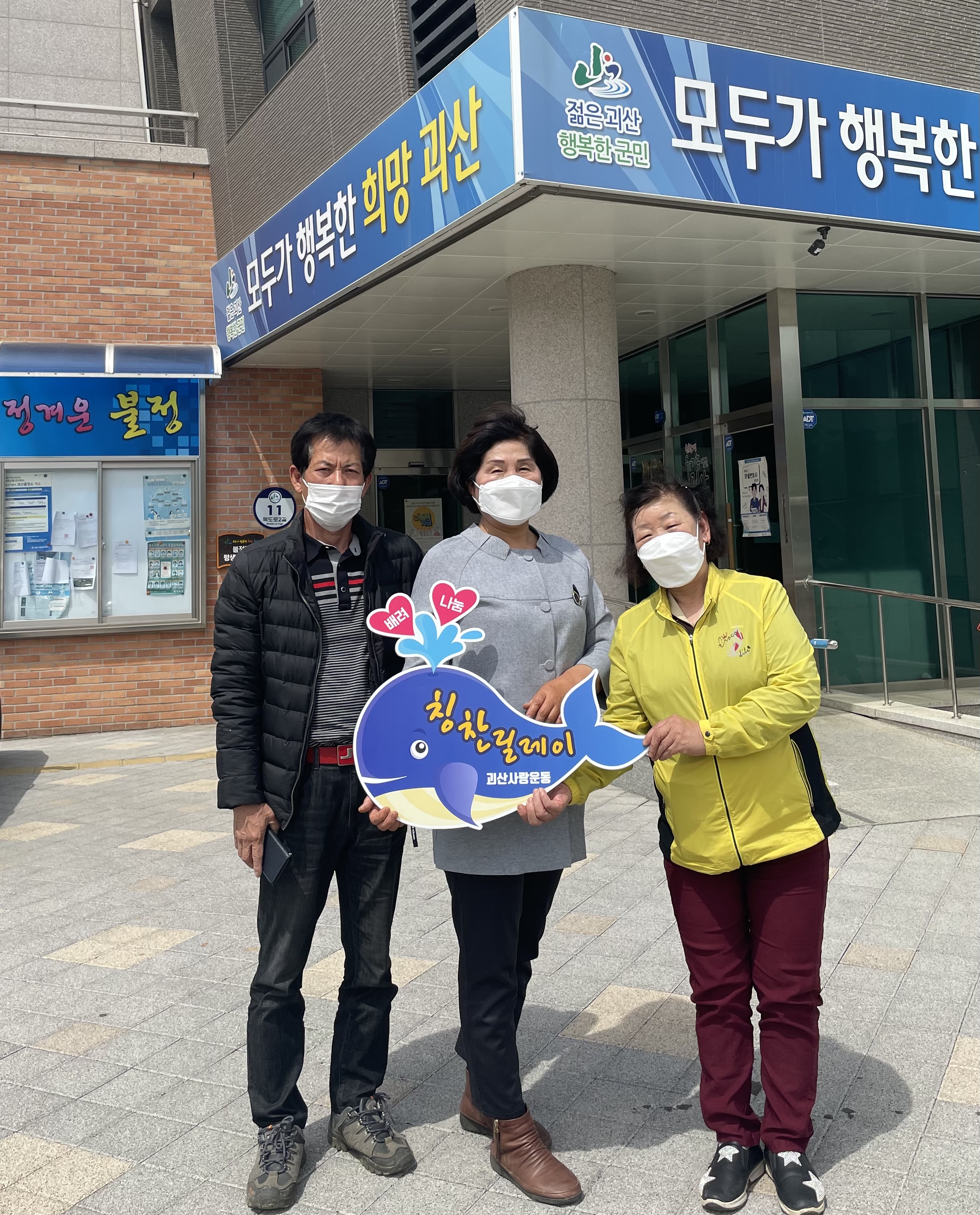 조연화 불정면적십자봉사회 부회장님을 칭찬합니다 - 불정면 17호 이미지1