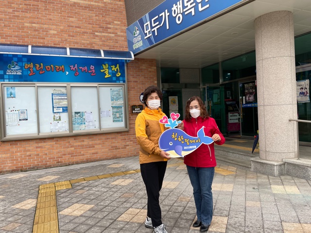불정면 자치봉사회 윤정옥 회원님을 칭찬합니다. - 불정면 18호 이미지1