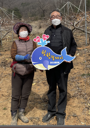 오정순 불정면자치봉사회총무님을 칭찬합니다 - 불정면 16호 이미지1