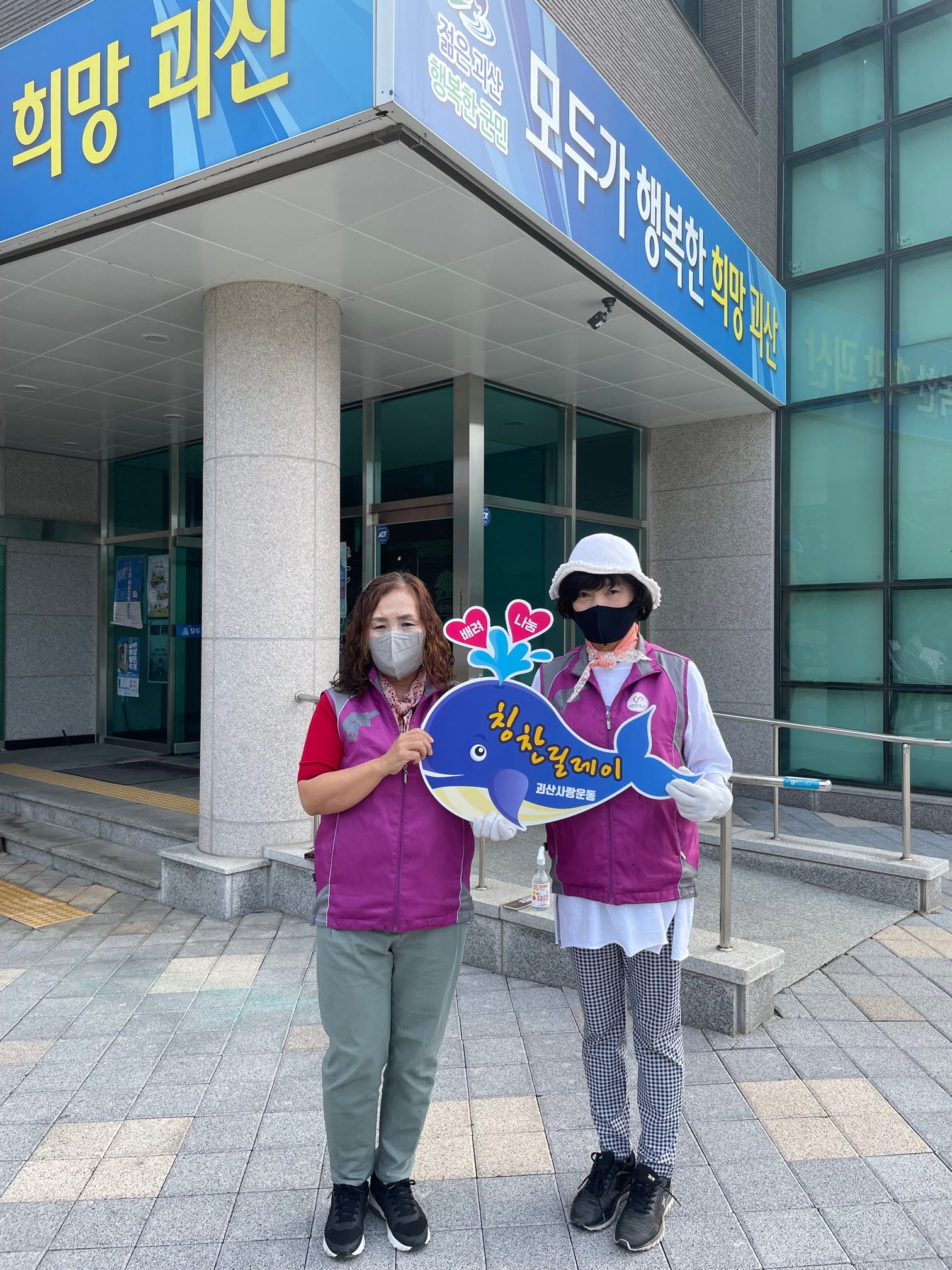 불정면 자치봉사회 윤정옥 회원님을 칭찬합니다. - 불정면 19호 이미지1