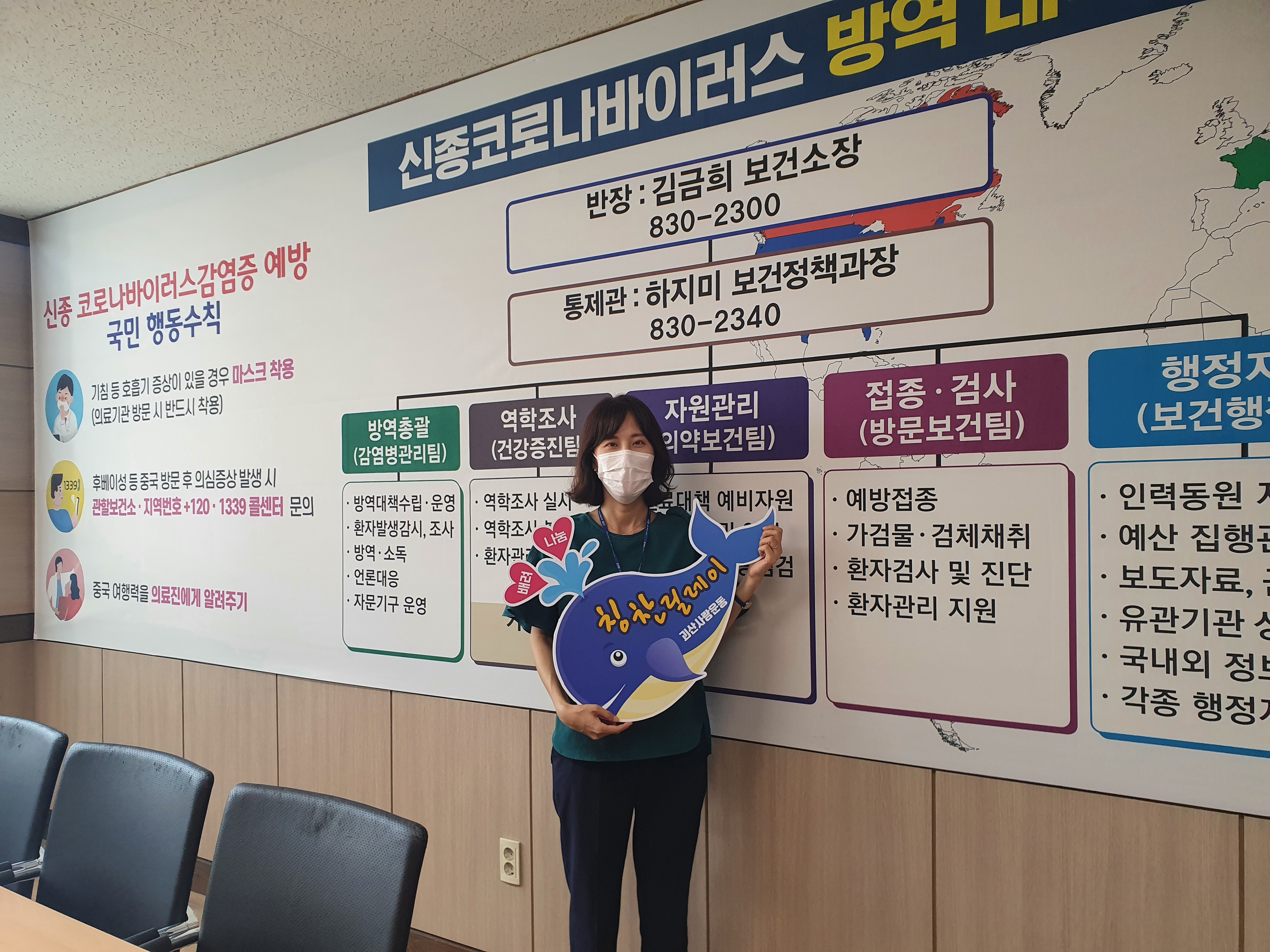 신은숙 주무관님을 칭찬합니다.(문광보건지소 전은아) 이미지1