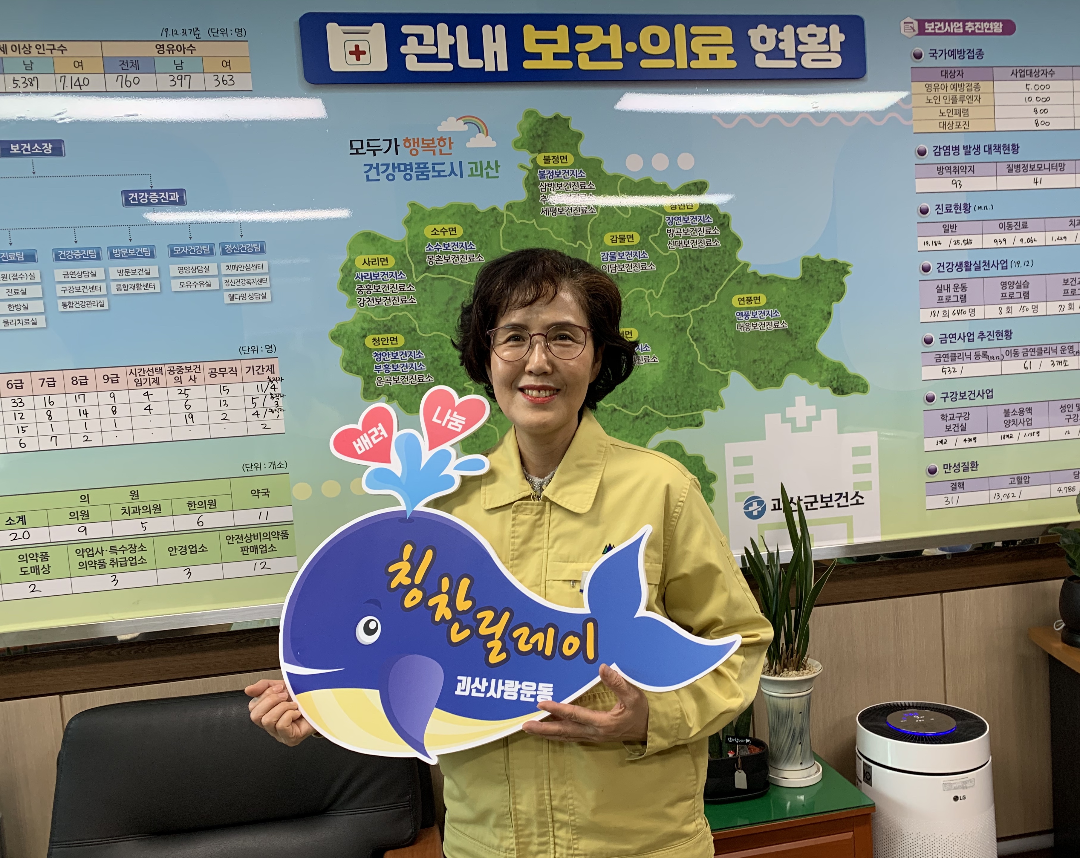 김춘옥 주무관을 칭찬합니다   (보건소장 김금희) 이미지1