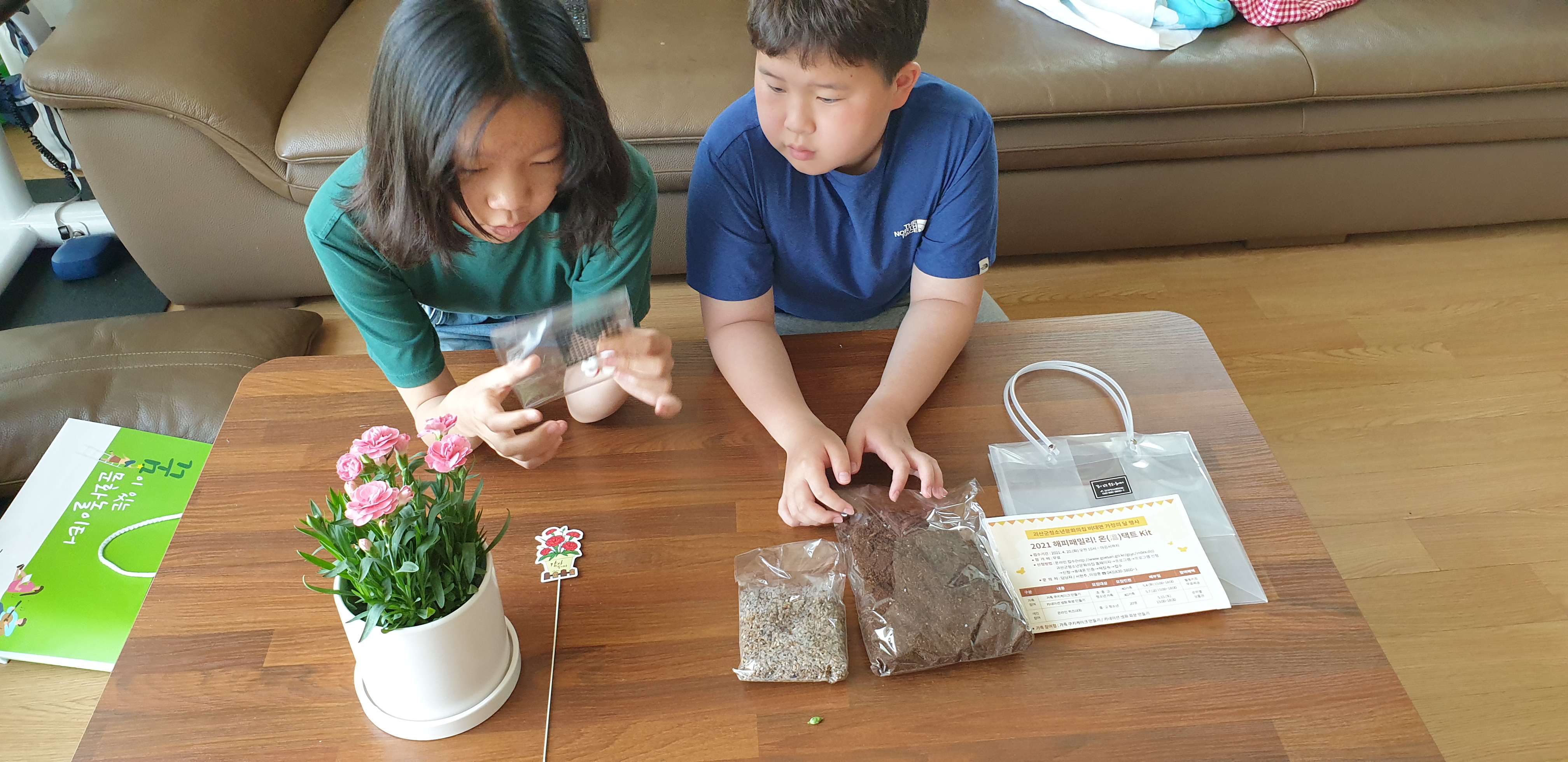 정성가득 카네이션 화분 만들기~ 이미지2