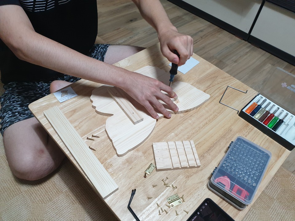 나비독서대 만들기
