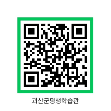 프로그램 수강신청  경로