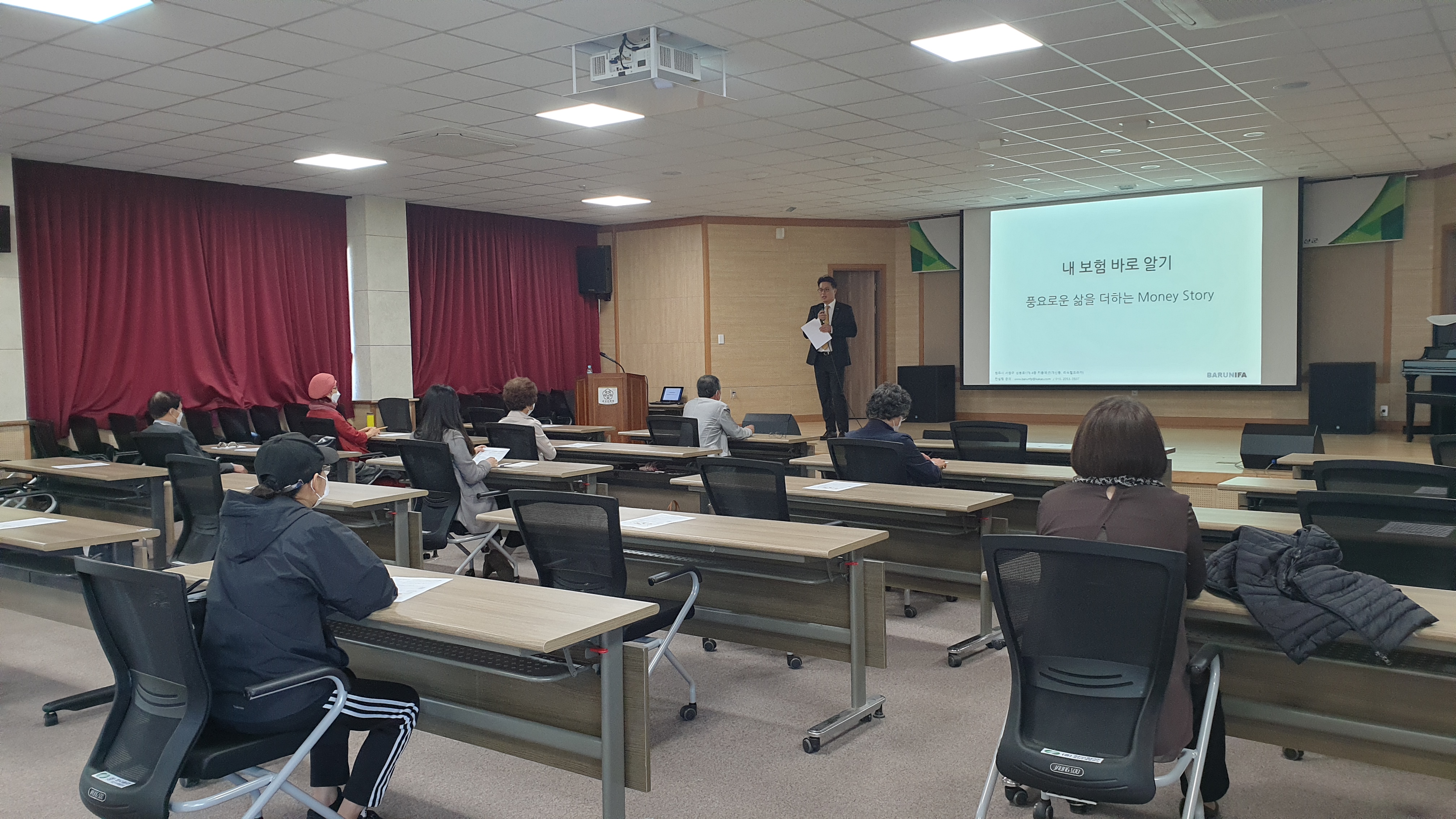 슬기로운 자산관리 이미지1