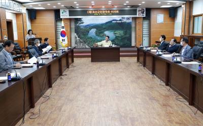 2020년 제2차 이사회 개최