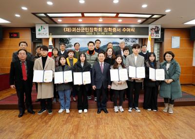 2020년 명문대학교 합격장학생 장학증서 수여