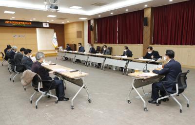 2020년 제3차 이사회 개최