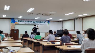 토닥토닥 치유활동가 중급(1급) 양성과정