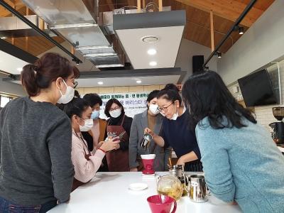 바리스타 심화과정