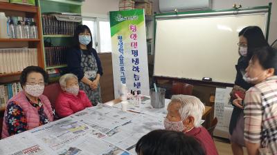 청안면평생학습센터 프로그램 운영